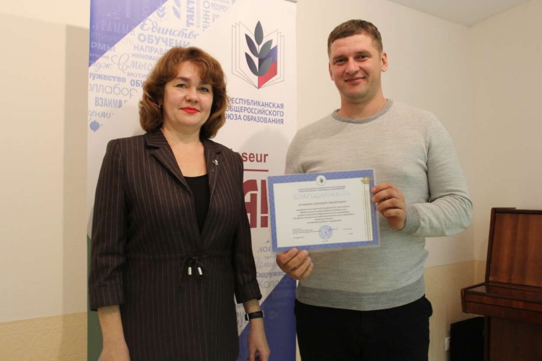 ПРОФСОЮЗ НАЧИНАЕТСЯ С ЛИДЕРА