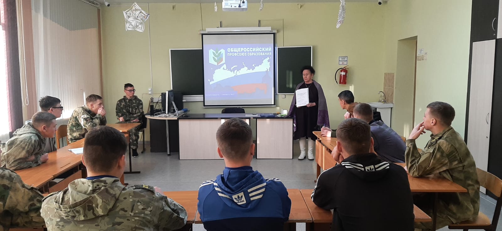 Уроки профсоюза