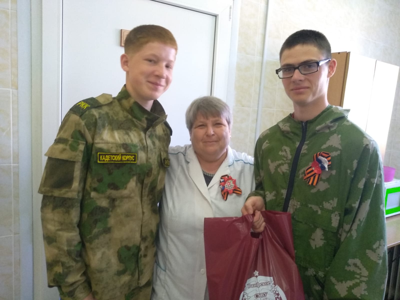 Поздравление тружеников тыла