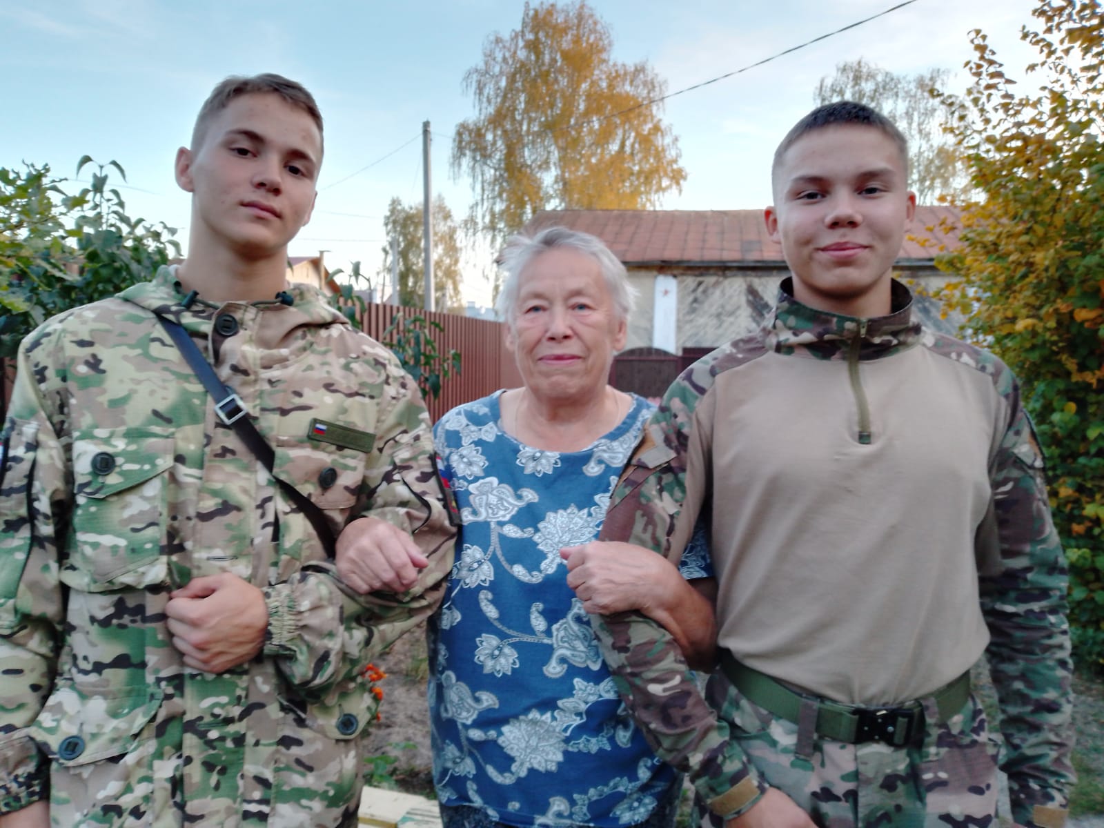 День пожилых людей